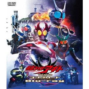 仮面ライダーアギト THE MOVIE コンプリートBlu‐ray [Blu-ray]｜starclub