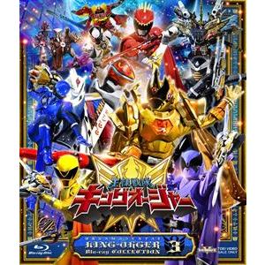 スーパー戦隊シリーズ 王様戦隊キングオージャー Blu-ray COLLECTION 3 [Blu-ray]｜starclub