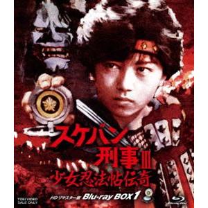 すかんぴんウォーク 【Blu-ray】 : ハピネット・オンラインYahoo