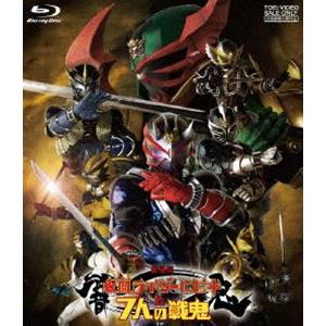 劇場版 仮面ライダー 響鬼と7人の戦鬼 [Blu-ray]｜starclub