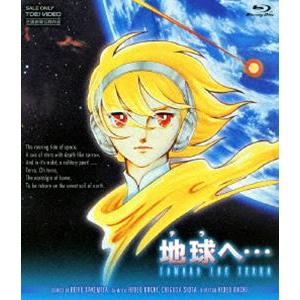ドリームハンター 麗夢 【Blu-ray】 : ハピネット・オンラインYahoo
