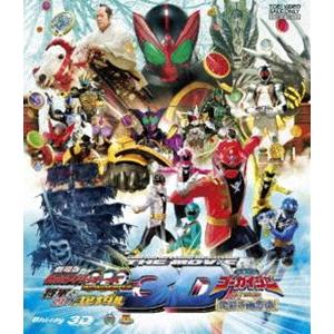 劇場版 仮面ライダーOOO（オーズ）・海賊戦隊ゴーカイジャー 3D [Blu-ray]｜starclub