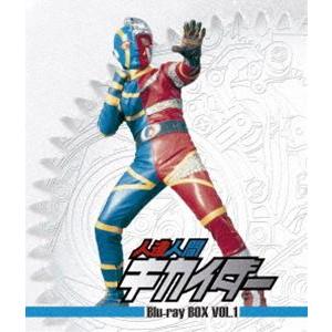 人造人間キカイダー Blu-ray BOX VOL.1 [Blu-ray]