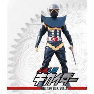 人造人間キカイダー Blu-ray BOX VOL.2 [Blu-ray]