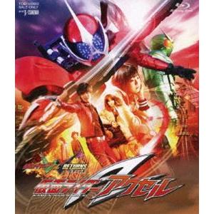 仮面ライダーW RETURNS 仮面ライダーアクセル [Blu-ray]