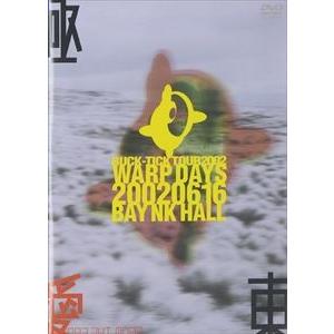 BUCK-TICK／TOUR 2002 WARP DAYS 20020616 BAY NKHALL [DVD]｜starclub