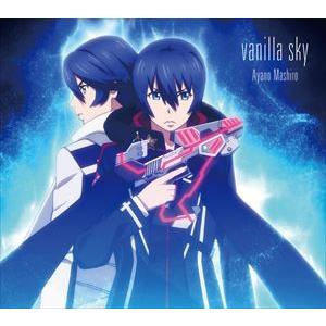 綾野ましろ / vanilla sky（通常盤） [CD]｜starclub