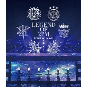 2PM／LEGEND OF 2PM in TOKYO DOME（通常盤） [Blu-ray]