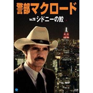 警部マクロード Vol.26 シドニーの鮫 [DVD]｜starclub