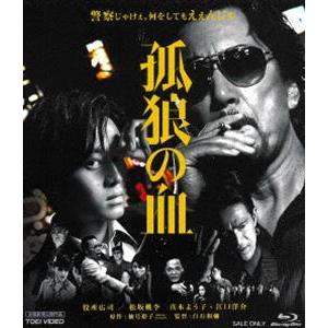 孤狼の血 スペシャルプライス [Blu-ray]