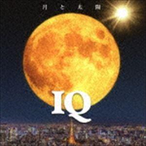 IQ / 月と太陽 [CD]