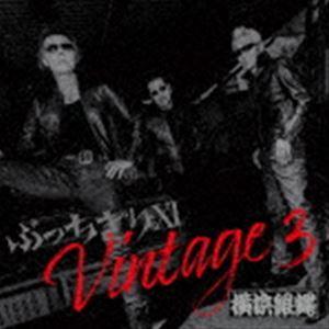 キングレコード 新品 横浜銀蝿 / 嶋大輔 / Johnny 16CD-2121 ベスト 全