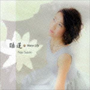 鈴木奈緒（p） / 睡蓮〜ウォーター・リリー [CD]｜starclub