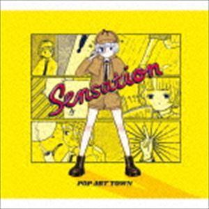 POP ART TOWN / Sensation [CD]