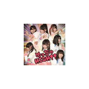 青山☆聖ハチャメチャハイスクール / めっちゃHIGH!! [CD]