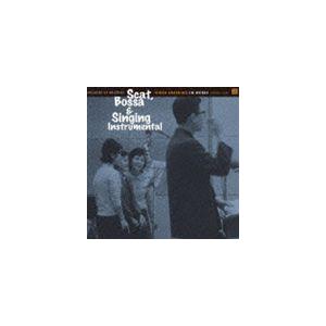 スキャット、ボッサ＆シンギング・インストゥルメンタル 嵐野英彦 CMワークス [CD]