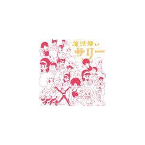 即決CD 未開封 ダンス教材 学芸会 おゆうぎ会用 / 城野賢一・清子 監修