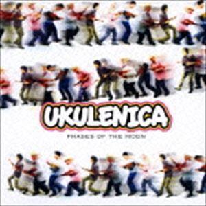 岡田徹 presents ウクレニカ / フェイゼズ・オブ・ザ・ムーン〜ウクレニカ・ミーツ・ムーンラ...