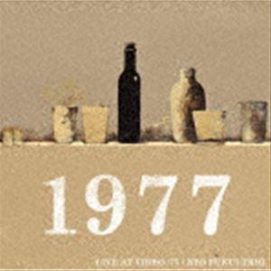 福居良トリオ / ライブ・アット・びーどろ’77 [CD]