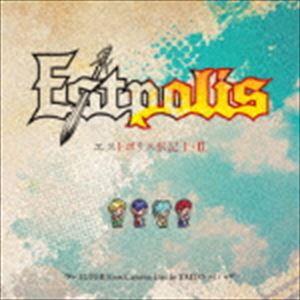 (ゲーム・ミュージック) エストポリス伝記I・II -SUPER Rom Cassette Disc...