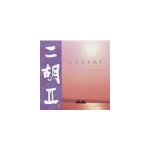 ジャー・パンファン［賈鵬芳］ / ジャーパンファンベスト盤 [CD]｜starclub