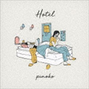 ぴのこ / Hotel [CD]