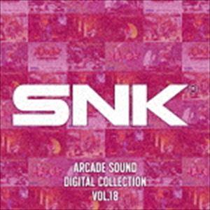 SNK / SNK ARCADE SOUND DIGITAL COLLECTION Vol.18 [CD]｜starclub