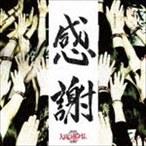 ARCHEMI. / 感謝（TYPE-A／CD＋DVD） [CD]