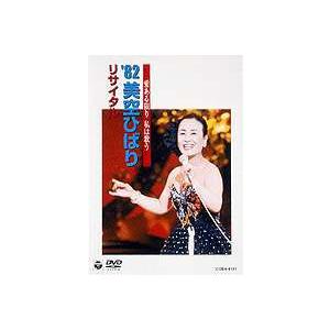 【絶版品】あのちゃん　I'S爆誕DVD 他CD2枚 あのちゃん I's 1st DVD アイズ爆誕 : EastRiverrr-shop - 通販