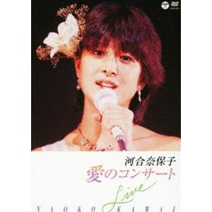 愛のコンサート [DVD]｜starclub