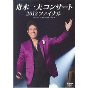 絶唱/舟木一夫[DVD]【返品種別A】 : Joshin web CDDVD Yahoo!店 - 通販