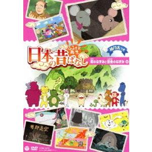 ツバキ文具店〜鎌倉代書屋物語〜 DVD-BOX 新品 : セナヤフー店 - 通販