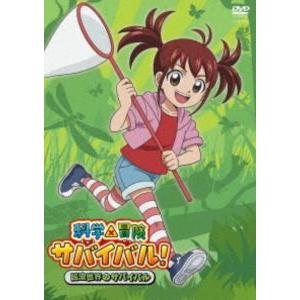 ドラゴンボール超スーパー レンタル落ち 全44巻セット マーケット