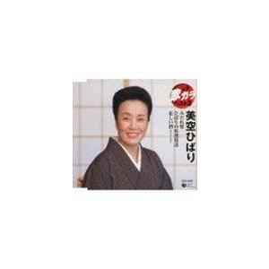 Kandytown IO - Vest Of Spitz 500枚限定CD : スターアップストア