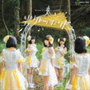 Shine Fine Movement / 光クレッシェンド（Type-B） [CD]