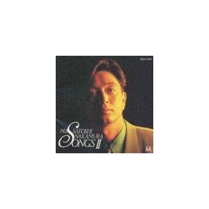 中村雅俊 / SONGS2 [CD]