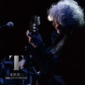 玉置浩二 35th ANNIVERSARY CONCERT Special Collections 