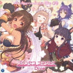 (ゲーム・ミュージック) プリンセスコネクト!Re：Dive PRICONNE CHARACTER SONG 09 [CD]｜starclub