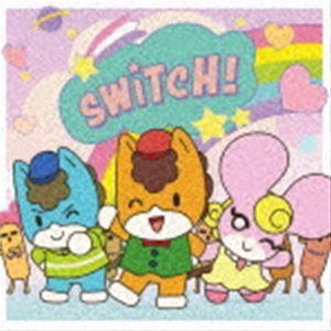 SWITCH!-ぐんまちゃん SONG COLLECTION- [CD]