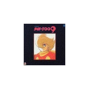 ANIMEX1200 7： 交響組曲 サイボーグ009 〜テレビ・オリジナル・サウンドトラック〜（5...