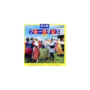 コロムビア・フォークダンス・オーケストラ / 保...の商品画像