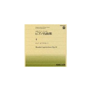 神西敦子 / ピアノ名曲集（4）ロンド カプリチオーソ [CD]