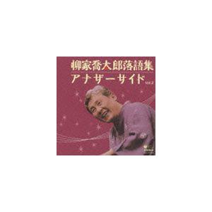 京都（秘）指令 ザ新選組 コレクターズDVD【昭和の名作ライブラリー 第