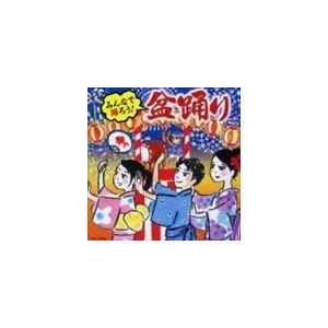 オムニバス 日本民謡傑作選 北陸・近畿・四国・九州のたび CD DVD Blu