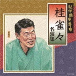 LIVE ＆ CLIP Collection 1990-1996/井上昌己[DVD]【返品種別A
