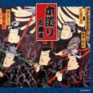 井上道義（cond） / ショスタコーヴィチ交響曲全集 at 日比谷公会堂