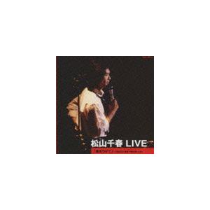 松山千春 / 松山千春 LIVE 風をうけて 〜1980.9 東京・NHKホール〜 [CD]｜starclub