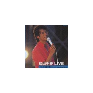松山千春 1977〜1979 ORIGINAL ALBUM BOX CD6枚組 歌詞ブックレット付