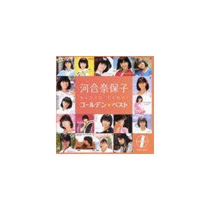 河合奈保子 / ゴールデン☆ベスト [CD] : ポプカル ヤフー店 - 通販