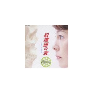 川井憲次（音楽） / 科捜研の女 オリジナル・サウンドトラック [CD]｜starclub